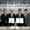 (재)울산테크노파크 울산정밀화학센터 - 15639 | (재)울산테크노파크 울산정밀화학센터