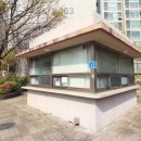 대전조은공인중개사사무소 이미지