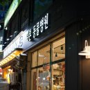 더본 동물병원 이미지