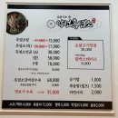 약선흑염소 창녕점 | 대전 흑염소 맛집 약선흑염소 대전도마점 솔직 후기