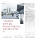 (주)다진산업 이미지