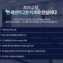 연세선이고은치과의원 이미지