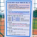 태평테니스장 이미지