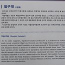 한결 어린이집