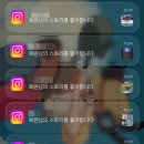 만성중학교 | 새해는 에일리언이 될게요