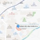 주식회사 호반엔지니어링