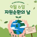 재잘:) 버려지는 자원에 가치를 더하며 새롭게 만들어진 특별한 전등 🌎♻️ 이미지