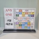 건강요가 (강좌번호:15) | 시설 좋은 애니원요가 역곡점 수련 후기 (소사역요가, 온수역요가)