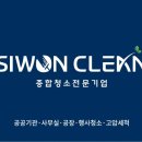 크린렌탈