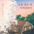 해피북스 네이버블로그
