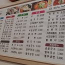 웰빙김밥나라 이미지
