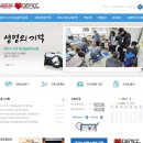(주)응급일이구 | 대구 심폐소생술(CPR) 무료 교육 후기 - 대구광역시 응급의료 지원단