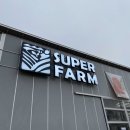 효경농장 이미지