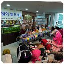 한마음노인전문요양원 이미지