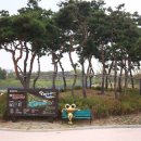 금와습지 생태공원 이미지