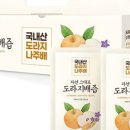 자연식품