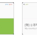 와츠업(WHATS UP) 이미지