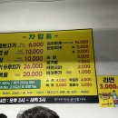 단불뒷고기 이미지