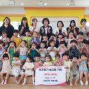 상북면 그린나래어린이집 양산시민신문
