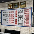 신조개천국 이미지