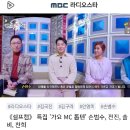 # 특집 " 가요 MC 톱텐" ＜＜셀프캠＞＞ 찬희😇에요 이미지