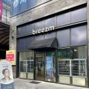 브리즘 동탄점 이미지