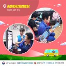송촌파인힐경로당 이미지
