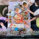 바다횟집식당 이미지