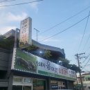 옵데강숯불갈비 - 제주시 무근성길 16 | 옵데강숯불갈비