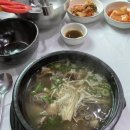 맨션애플트리 이미지
