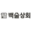 판다상회