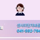 현대(단지내)공인중개사사무소 이미지