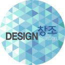 창조디자인 이미지