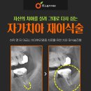 마음심는치과병원 이미지