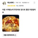 경몽루
