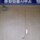 법률사무소우산 이미지