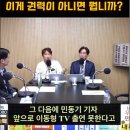 유시민씨 이게 권력이에요 이미지