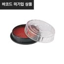 인주