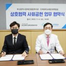 부산광역시 장애인 종합복지관 이미지