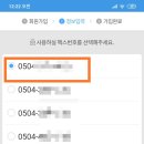 OK모바일 이미지