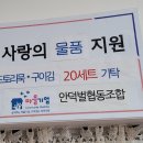 안덕벌협동조합 이미지