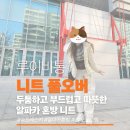 모베럴 | 루이비통 그래픽 시그니처 니트 풀오버 언박싱 &amp; 착용 후기