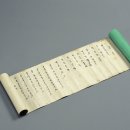 완기농장 2 | 딸 낳으면 집안이 망한다