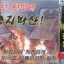 대남의원 뉴시스