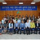 상주상공회의소