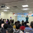 산업안전보건분야 교육 이미지