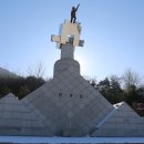 ♧ 드림산악회 소아마비박멸 기원 & 코로나 극복 하남 검단산 번개산행보고 (01/10) ♧ 이미지