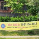 공공용 10 이미지