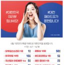 그린셀의원 네이버블로그