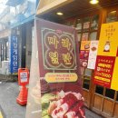 더킹게임랜드 이미지